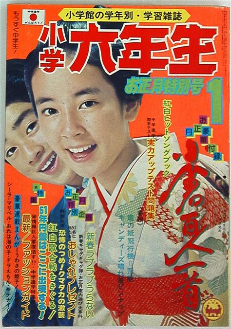 1976年生|1976年・昭和51年生まれ 入学・卒業年度(学歴)の計算。